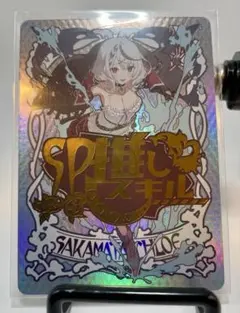 ARS10+沙花叉クロヱ SP ホロライブ PSA10以上★ bc8f6a608f5a49fb21f8cc921ee551