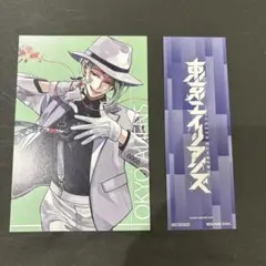 家庭教師ヒットマンREBORN! スティックポスター ヴァリアー 10年後
