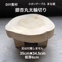 ok007様 リクエスト 2点 まとめ商品