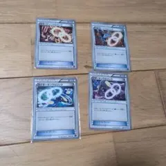 ポケモンカード ソウルリンク まとめ売り 4枚セット