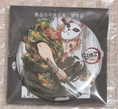 2026年最新】幕間画缶バッジ 鬼滅の人気アイテム - メルカリ