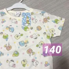 【新品】すみっコぐらし　総柄　Tシャツ　140のサムネイル