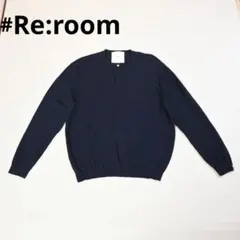 ☆332 Re:room リルーム ヘンリーネック コットン ニット ネイビー