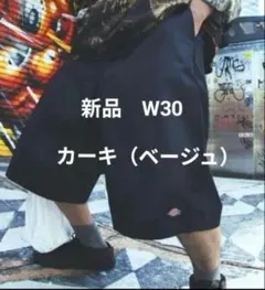 新品 Dickies ディッキーズ w30 ハーフパンツ ルーズフィット