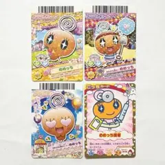カードでちゃくしん！たまごっち！ たまごっちカップ めめっちカード 4枚セット