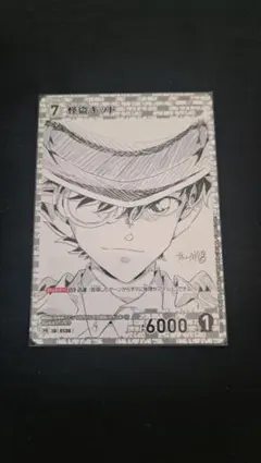 2026年最新】コナン カード プロモ 怪盗キッドの人気アイテム - メルカリ
