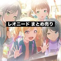 2026年最新】星乃一歌の人気アイテム - メルカリ