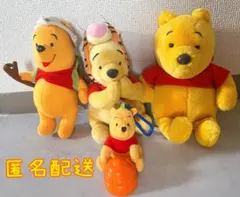 プーさん ぬいぐるみ 4点まとめ売り