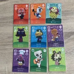 どうぶつの森 トレーディングamiiboカード 9枚セット