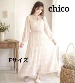 Chico チコ シャーリングロングワンピースのサムネイル