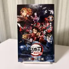 Item thumbnail for item 6576fe07-efad-4eda-bc24-f09087587dac