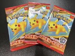 3パック MEGA プロモカードパック　マクドナルド