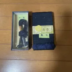 おね下げ！角帯 と羽織紐　紺色