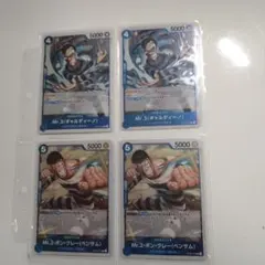 ワンピースカード頂上決戦　Mr.2・ボン・クレー　Mr.3　　4枚セット