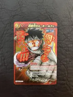 希少】ミラバト 超最強キャンペーン 新時代のルーキー・ルフィ プロモ