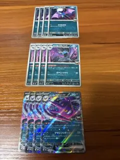 ポケモンカード　ロケット団のクロバットex 進化セット