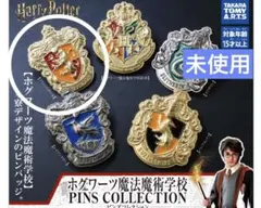 ハリーポッター　ガチャ　ピンズコレクション　グリフィンドール　バッジ　映画ハリー
