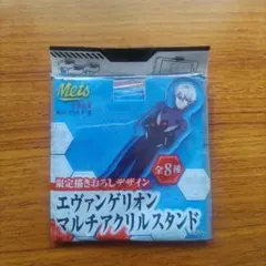 エヴァンゲリオン　マルチアクリルスタンド　カヲル　キリンメッツ　コーラ
