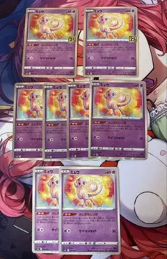 ポケカ ミュウ 25th ANNIVERSARY COLLECTION - メルカリ