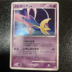 クレセリアEX 060/059 SR きらめくりゅうし BW6 1EDITION - メルカリ