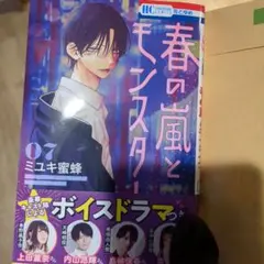 Item thumbnail for item 9e0746e2-9f07-4cd4-bc2f-4593f9aed919