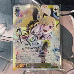 PSA10 ヴァイスシュヴァルツ 黒川あかね SSP - メルカリ
