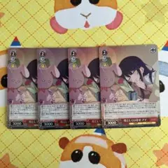 ヴァイス 推しの子 母としての幸せ アイ PR 4枚