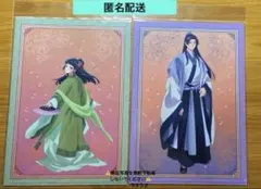 薬屋のひとりごと キャラファインマット マオマオ 壬氏 | Mercari