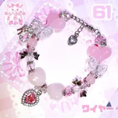 【61】天然石ブレスレット ローズクォーツ 平成女児 ピンク ハート リボン