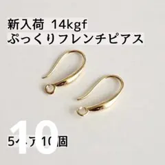 ピッコロ様 リクエスト 3点 まとめ商品