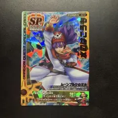 水のはごろも ドラゴンクエスト モンスターバトルロード SPカード