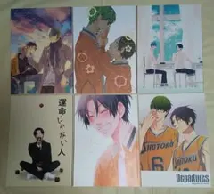 黒子のバスケ 黒バス 同人誌 緑高 セット 緑間真太郎×高尾和成 na'Z