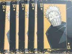 狗巻棘 トランプ 原作 100枚 2025年最新】呪術廻戦 トランプ 狗巻の人気アイテム - メルカリ