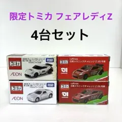 ホットウィール ルース 8台セット チーム トランスポート GTR LBWK 等