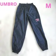 UMBRO アンブロ ナイロン パンツ スポーツ 部活 ネイビー ピンクロゴ