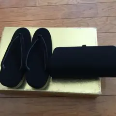 値引き着物草履 バッグセット 礼服 冠婚葬祭 23.5cm