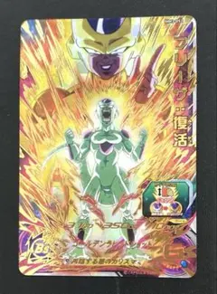 2025年最新】ドラゴンボールヒーローズ フリーザ復活の人気アイテム