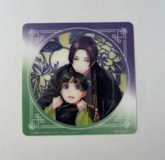 【匿名配送】薬屋のひとりごと原作展 コラボカフェ コースター 猫猫＆壬氏