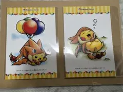 メガリザードンYのポンチョに身を包んだピカチュウ ポストカード 全6種