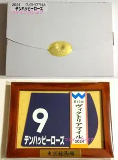 2025年最新】ゼッケン 競馬の人気アイテム - メルカリ