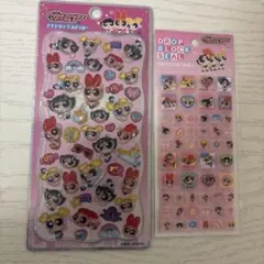 パワーパフガールズ シールセット　ドロップシール　　タイルシール　うるちゅる