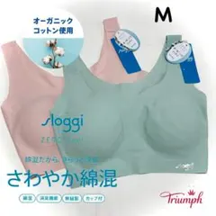 スロギー ゼロフィール オーガニックコットン ハーフトップ Mサイズ 2枚セット