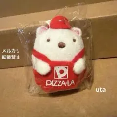 【レア】＊すみっコぐらし×ピザーラ　コラボてのりぬいぐるみ（しろくま）1点