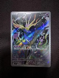 ゼルネアス AR MEGA 拡張パック ニンジャスピナー 089/083