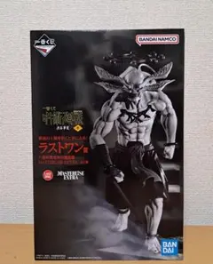 【未開封】魔虚羅 マコラ 呪術廻戦 一番くじ 渋谷事変 ラストワン Amazon | 一番くじ 呪術廻戦 渋谷事変 ～参～ ラストワン賞 八握剣異戒