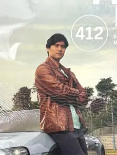 大谷翔平選手 表紙＆特集【ポルシェ雑誌】 クリストフォーラス 412