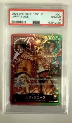 CGC10 PRISTINE金PSA10以上 ルフィ エース ST30-001 - メルカリ