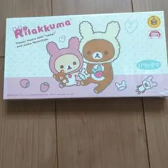 リラックマ カトラリーセット 8点