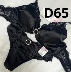 D65 リボンリングビジューレースブラジャー&バック透けTバックショーツ