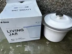 ilma LIVING JAR 電子レンジ保温調理器のサムネイル